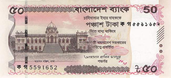 Bangaldesch p.78a 50 Taka 2025